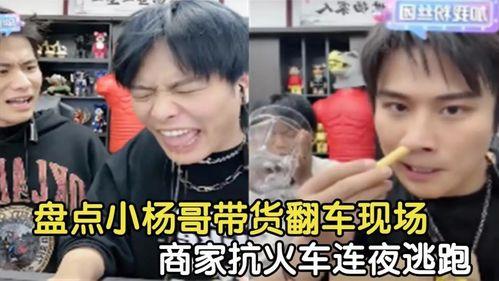 小杨哥爆料哥哥是谁呀视频,小杨哥爆料,哥哥身份引网友热议 第2张 小杨哥爆料哥哥是谁呀视频,小杨哥爆料,哥哥身份引网友热议 第2张