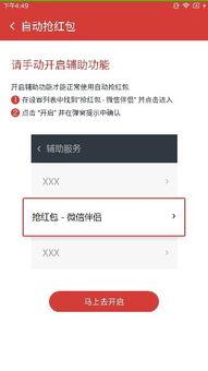 6.0版本最新爆料,最新爆料揭示未来科技革新趋势 第3张 6.0版本最新爆料,最新爆料揭示未来科技革新趋势 第3张