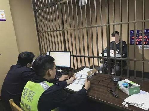 韶关乐昌爆料案件最新,惊人真相揭开背后黑幕  第2张