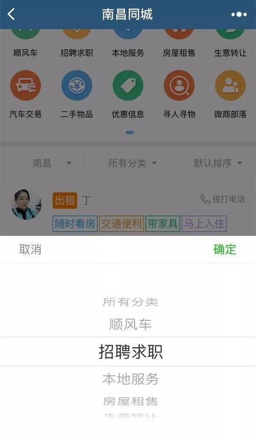 最新资讯爆料小程序,小程序爆火背后的秘密与趋势！”  第3张