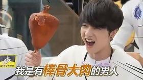 娱乐吃瓜酱取名大全男生,盘点全网最潮男生名字，快来为你的宝贝取个独特好名！  第2张